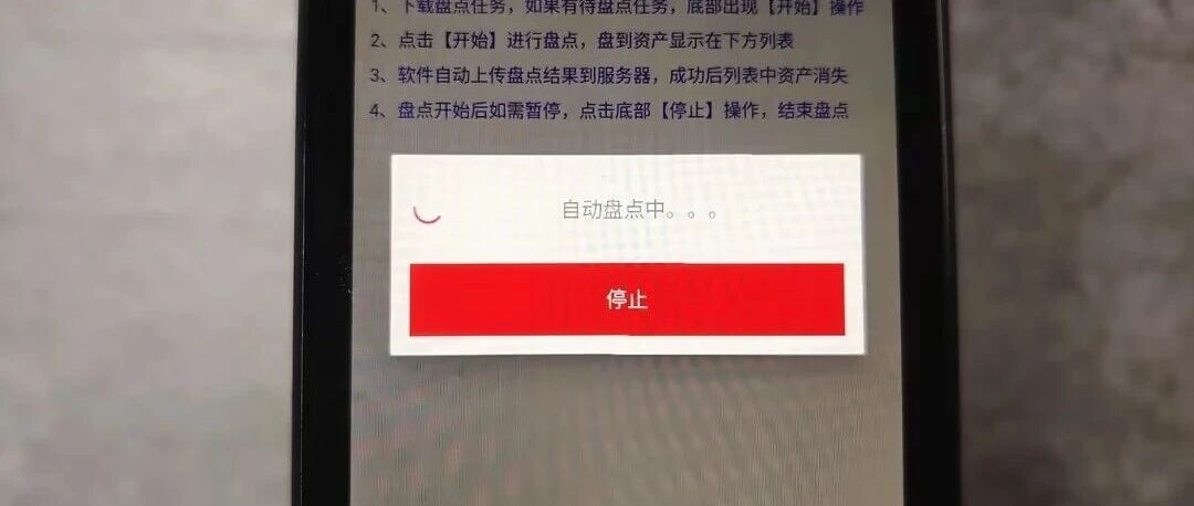 Excel管理固定资产为什么总出错？盘点难？资产云管理条码标签打印系统实战指南