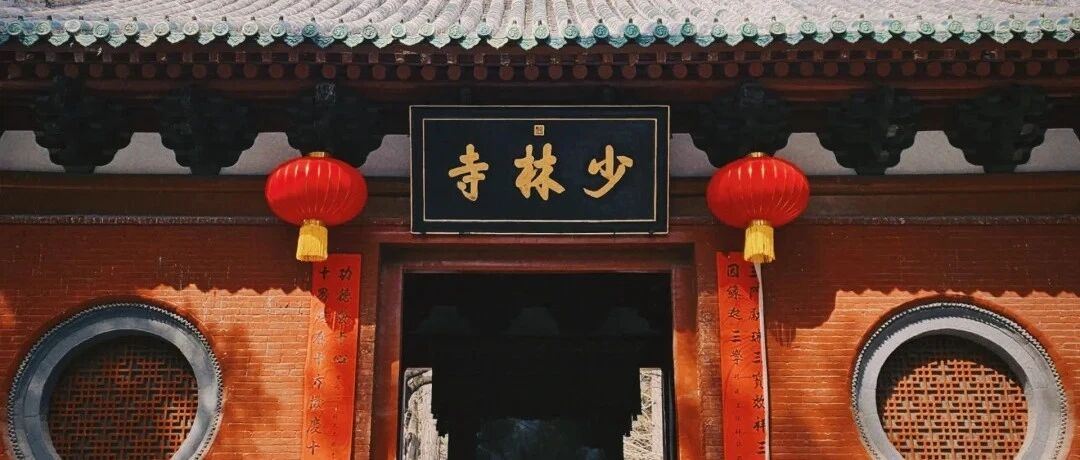 少林寺固定资产管理：传统与现代的完美融合