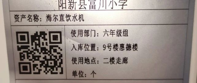 资产标签打印神器：告别复杂系统，一键搞定条码打印