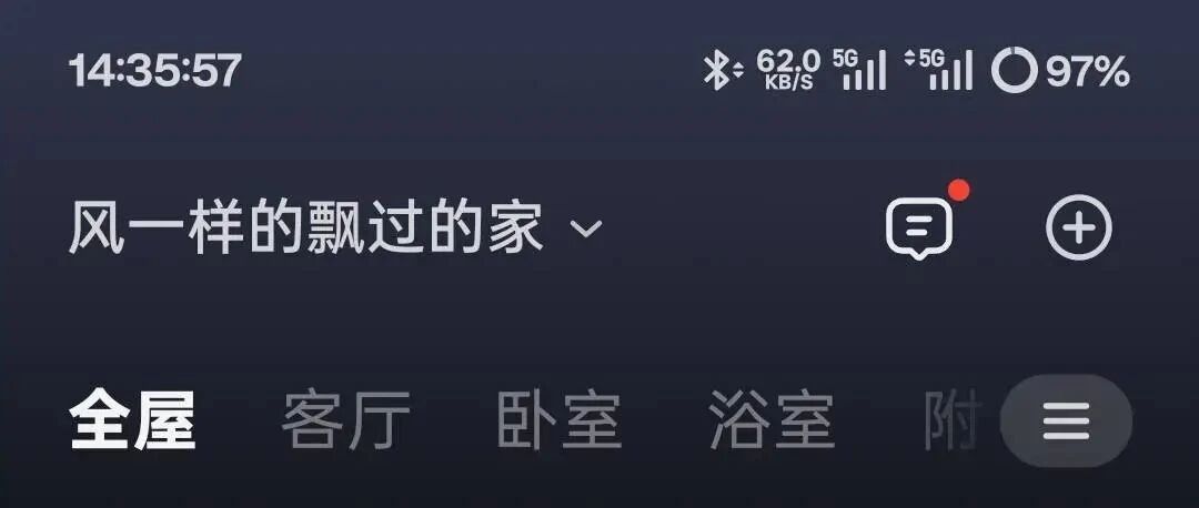 物联网，就是让世界变得更“聪明”