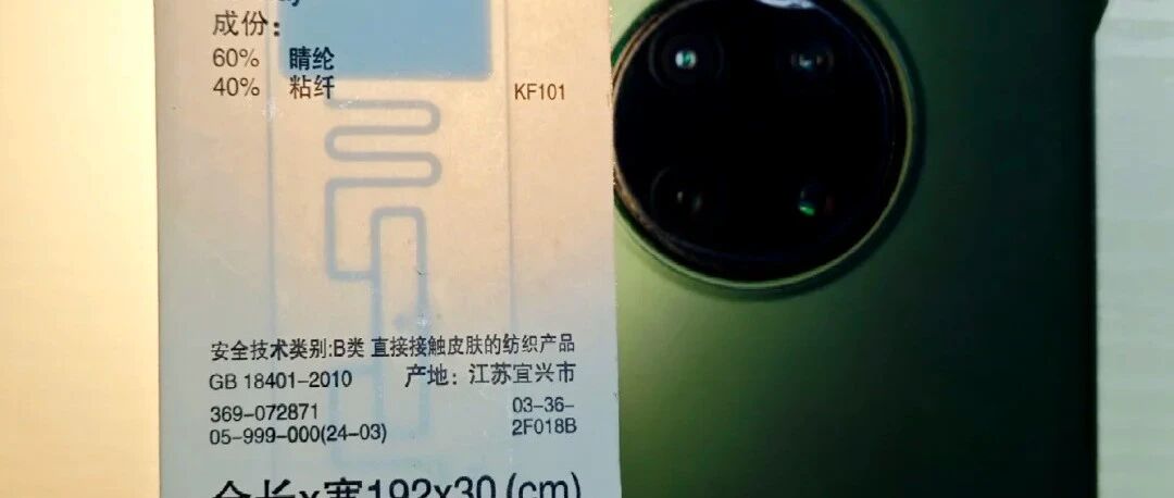 采购RFID标签？这6个问题不搞清楚，小心踩坑！