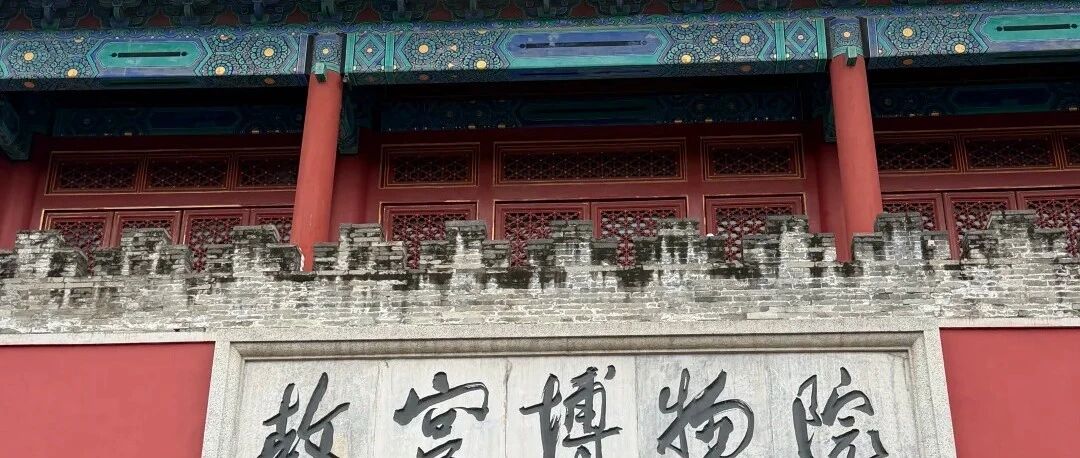 逐件清点！国家文物局：全国国有博物馆，盘库！